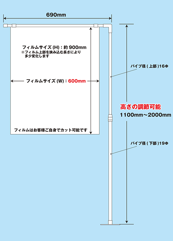 イラスト：商品仕様