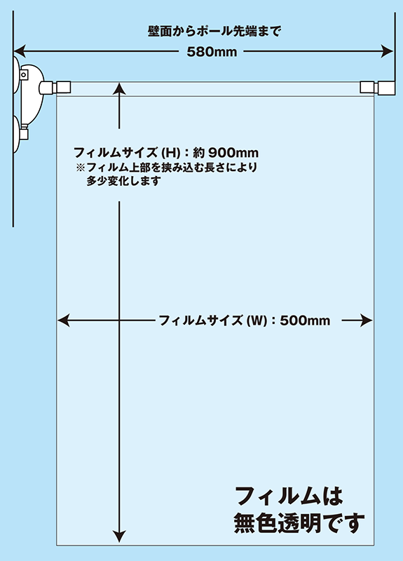 イラスト：商品仕様